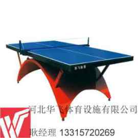 厂家生产销售安装乒乓球台