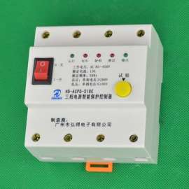 电源智能保护控制器（HD-ACPD-S10C）