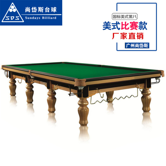 高档斯诺克台球桌 国际比赛英式台球桌 广州斯诺克桌球