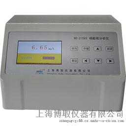 上海博取 水质分析仪器 ND-2108X磷酸根分析仪