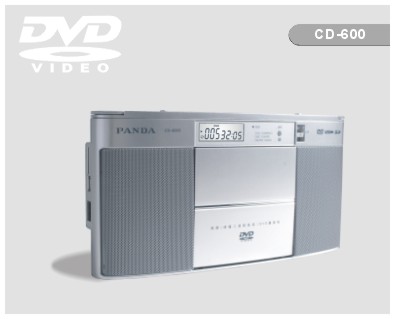 便携式DVD播放机(CD-600)