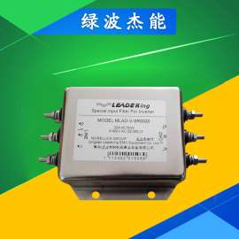 绿波杰能变频器专用型输入端滤波器（MLAD-V-SR）