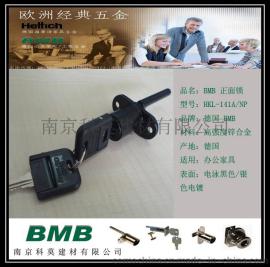 原装正品BMB正面锁三抽黑色BMB联锁