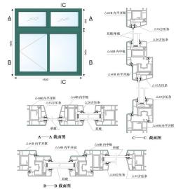 60彩色内开窗彩钢