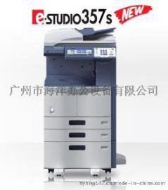 东芝357s复印机多少钱 广州报价