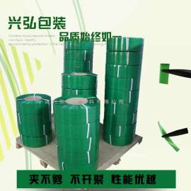 供应pet塑钢带 超高强度pet打包带绿色全新料塑钢打包带
