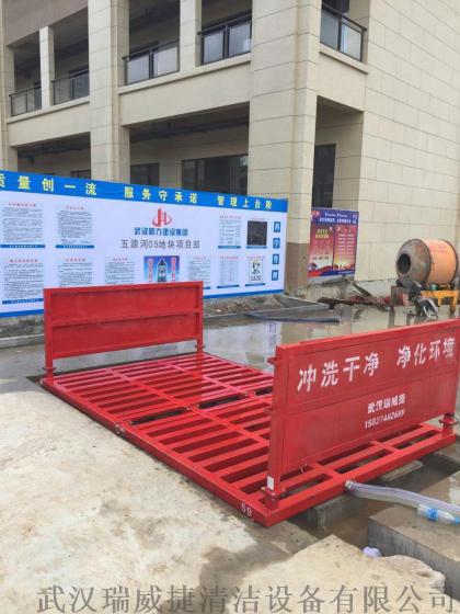 武汉建筑工地洗轮机，城建工程车辆洗轮机