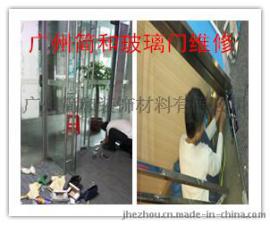 广州玻璃门地弹簧维修