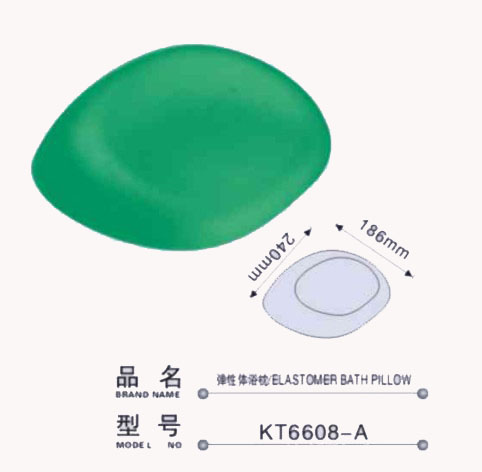 KT弹性体浴枕（KT6608A）