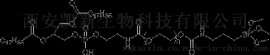 DSPE-PEG-Silane,磷脂PEG硅烷,DSPE-PEG-SIL的分子量：2000,3400,5000,10000