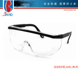 工业用防护眼镜 (AL091)