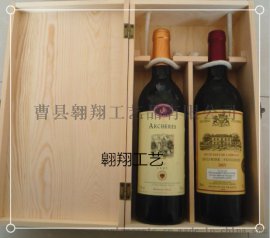 红酒盒 AL-13002
