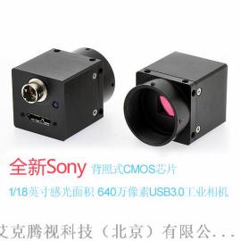 Acutance艾克腾视SONY新款背照式CMOS芯片USB3.0工业摄像头