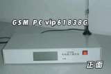 GSM、CDMA无线商务电话(PC VIP61838)