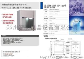 VD-650桌上型超净工作台