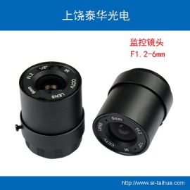 上饶泰华光电 安防 光学 镜头 F1.2红外6mm监控镜头