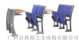 典创连排课桌椅阶梯教室排椅多媒体教室课桌椅 DC-802R