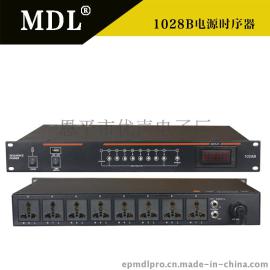 MDL 1028B 电源时序器 8路多功能时序器 万用插带电压显示