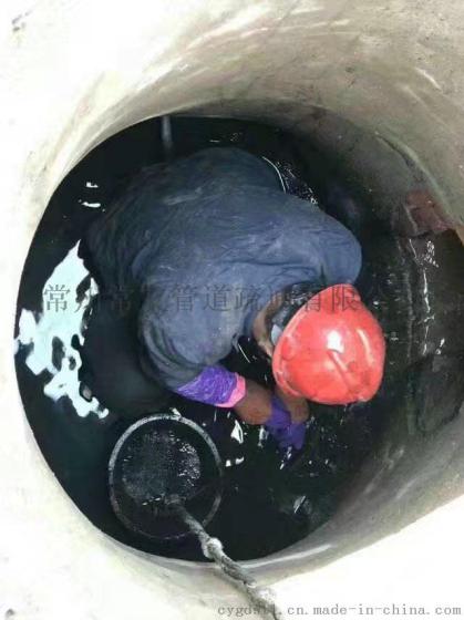 泰州市管道清淤13775741673管道疏通清洗，管道检测