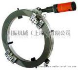 上海川振机械制造外卡式管子切割坡口机可对外径Φ205-355mm进行切割坡口