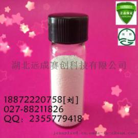 盐酸洛哌丁胺原料，厂家 价格，34552-83-5