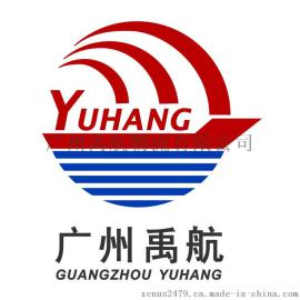 广州到黄岛海运公司集装箱海运要多少钱？