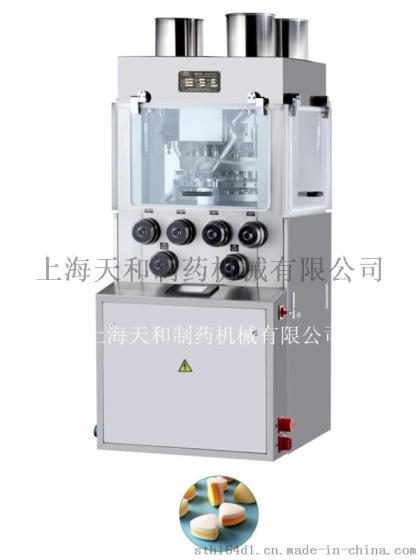 上海天和 ZPW37三色多功能旋转式压片机，厂家直销，品质保证