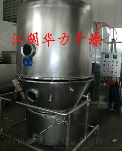 过硫酸铵高效沸腾烘干机 江阴华力制造高效沸腾干燥设备 沸腾干燥