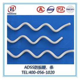 光缆金具厂家供应  ADSS光缆用防振鞭  螺旋减震器