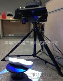 蓝光三维扫描仪 鞋楦鞋底3D扫描仪厂家