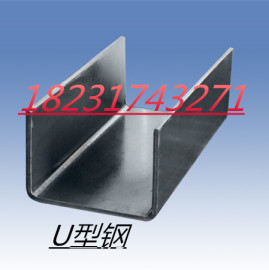 u型钢厂家毅伽金属制品生产及销售u型钢
