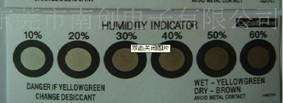 LED封装用湿度指示卡