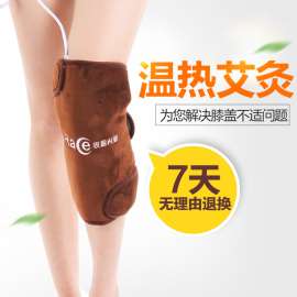 单只棕色暖膝宝 空调房膝盖艾灸热敷冬季 电发热加热护膝