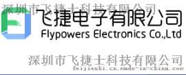 华晶CS7N65高压MOS管飞捷电子华南代理