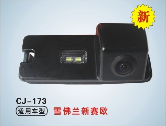摄像头（CJ-173）