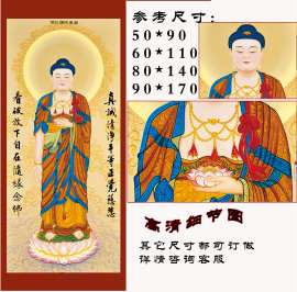 宗教神像 道教神仙图 佛教神像 信仰用图 家堂配联
