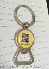 供应深圳优质金属钥匙扣 礼品钥匙扣制作价格