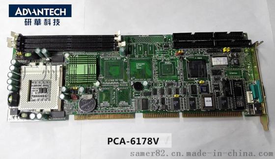研华PCA-6011VG REV.A1 主板 IPC-610 6606 6608 工控机 G41芯片