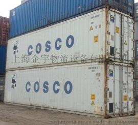 广州二手冷藏集装箱二手标准集装箱货柜