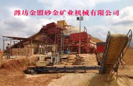 潍坊金盟砂金矿业150#滚筒筛沙金设备