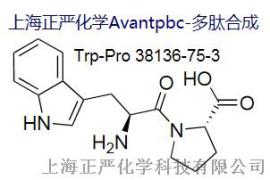 多肽类Trp-Pro，L-tryptophyl-L-proline，38136-75-3