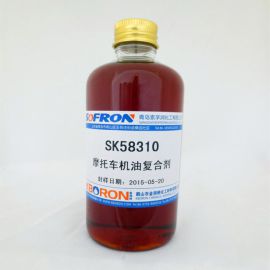 厂家供应SK58310摩托车机油复合剂