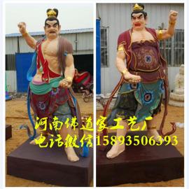 批发订制哼哈二将元帅雕塑2.5米 关圣帝君佛像 树脂玻璃钢佛像