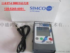 ST-4日本SIMCO表面电阻测试仪
