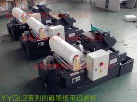 山东BXCP-500系列磁性排屑机产品价格
