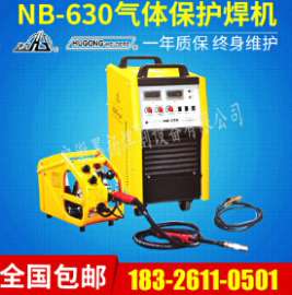 专业经销 NB-630不锈钢气体保护焊机 co2气体保护焊机