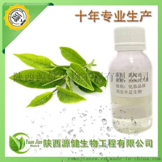 生物农药公司，专业供应精油类植物源农药—茶树油