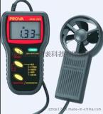 供应云南泰仕AVM-305风速风温检测仪价格/特价出售/现货供应