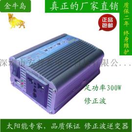 300W500W600W太阳能修正波车载家用逆变器