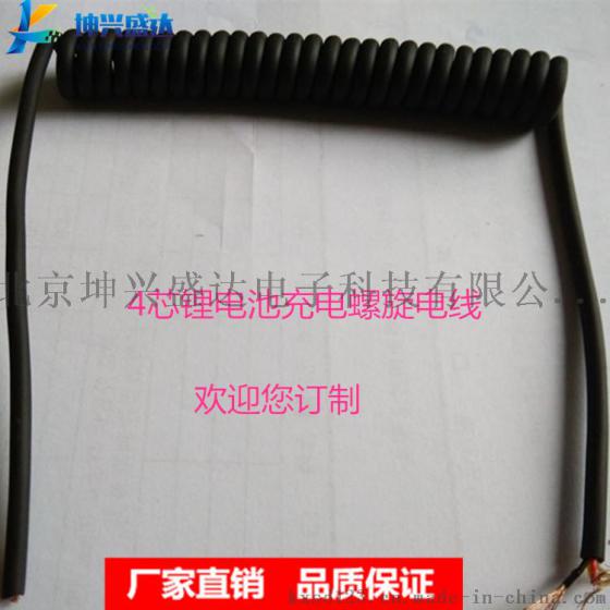 热销北京坤兴盛达螺旋线弹簧线，4芯0.12平方拉伸8米6米4米伸缩电缆线